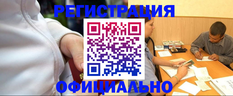 форма 3 в Константиновске
